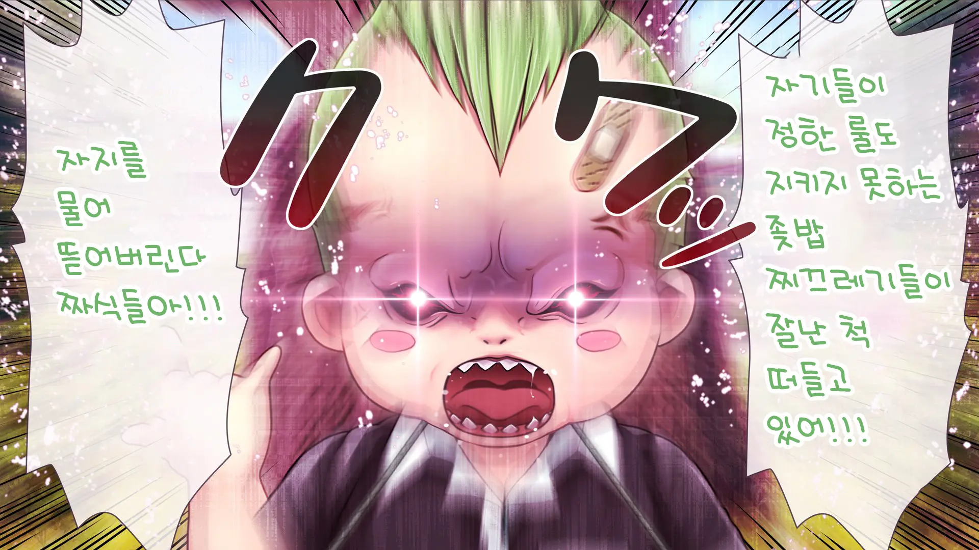 Minna No Goblin Hiroba ~Yui Sensei Wa Boku-Tachi No Omorashi Yuugu~